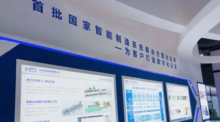 “十四五”开局之年，智能制造已是大势所趋！——通用设备制造的转型之路